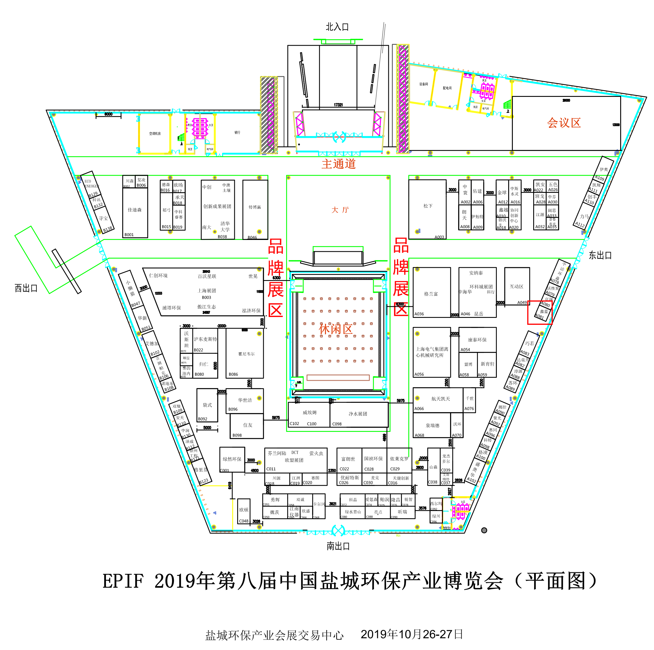 歡迎光臨A081展位——鑫藍(lán)環(huán)?？萍迹ɡド剑┯邢薰? width=